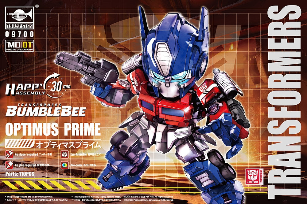 Optimus Prime Micro Operations