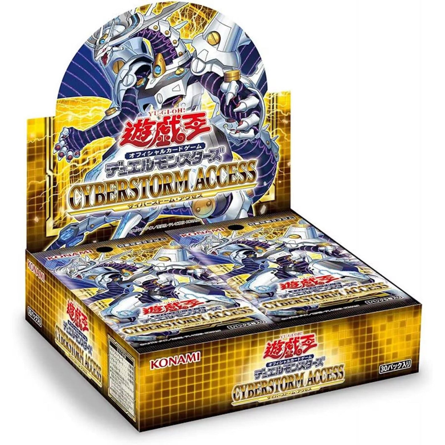Yu-Gi-Oh: Cyberstorm Access Booster Box