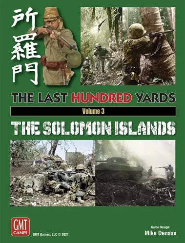 The Last Hundred Yards: Volume 3 The Solomon Islands