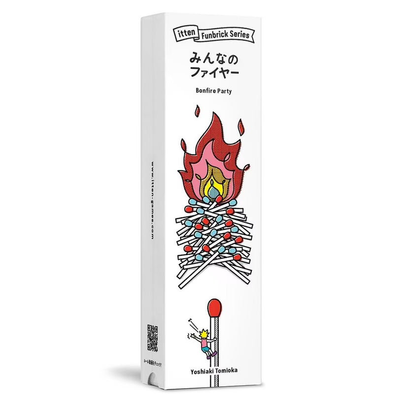 Funbrick Series: Bonfire Party