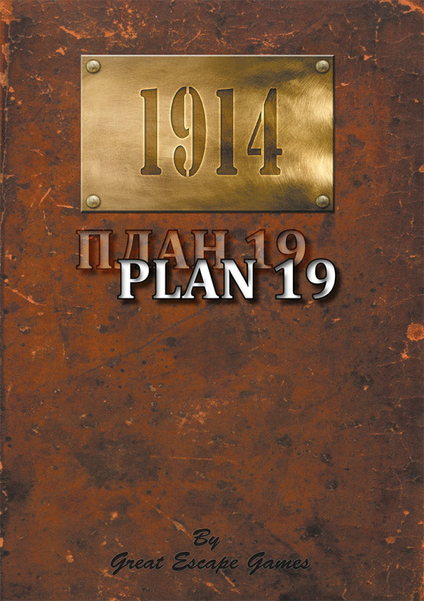 1914: Plan 19 sourcebook and 9-card deck