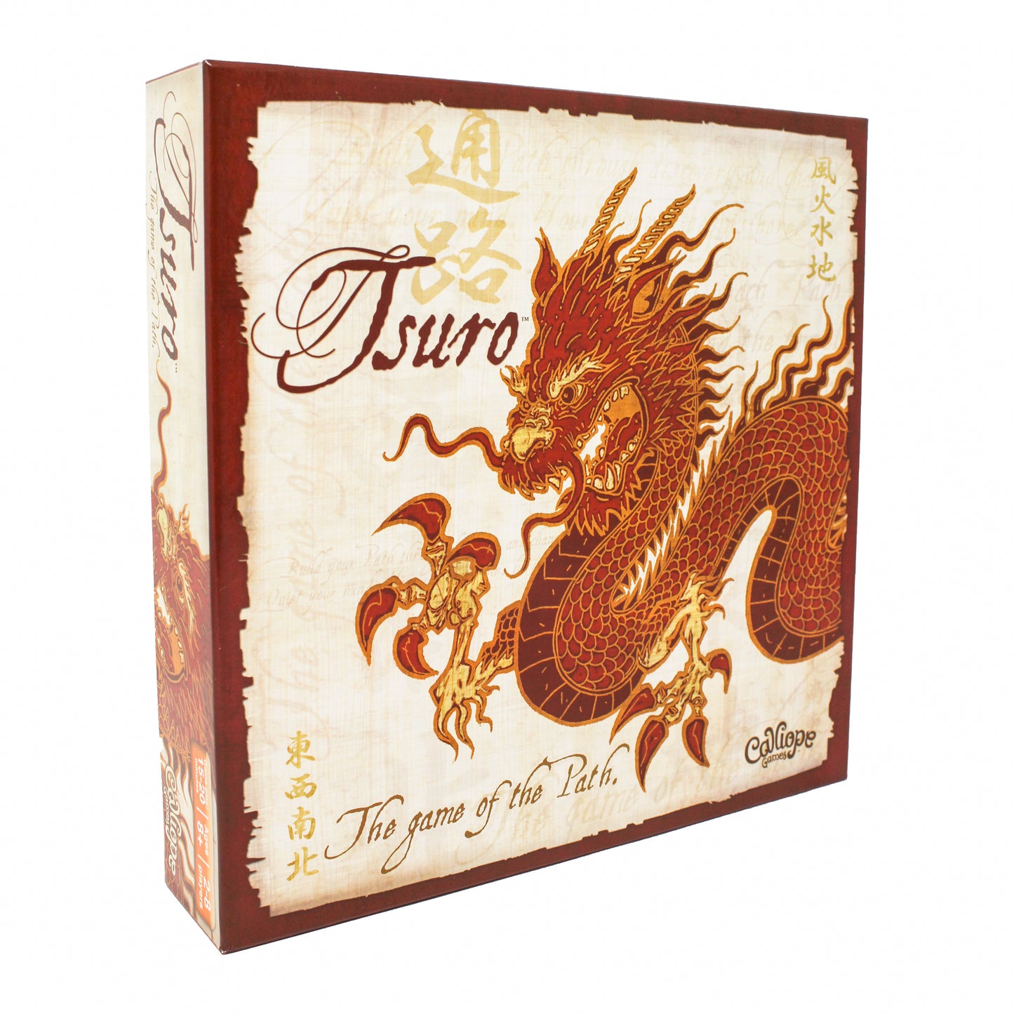 Tsuro