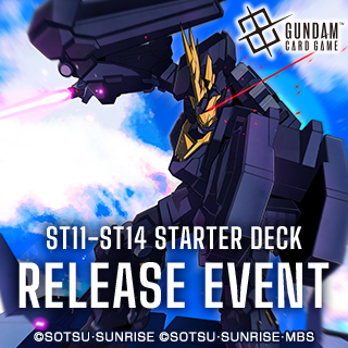 26.09.26 GUNDAM CARD GAME ST11-14 Release Event