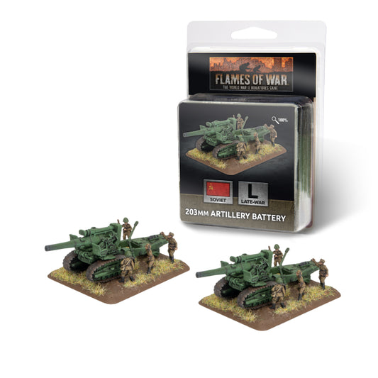 SU591: 203mm howitzer Battery